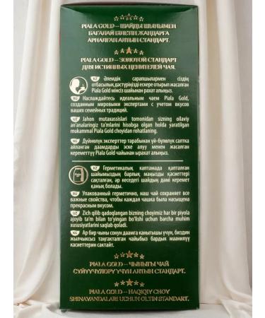 Gold Bowl Black Kenyan Tea granular 500 grams - Buy Online on GoSupps.com