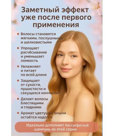 Kundal Hair conditioner - Buy Online on GoSupps.com