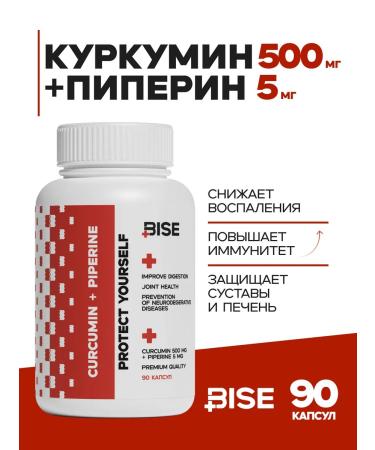 Kurkumin with piperin in capsules 500 mg