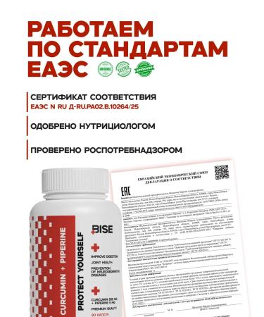 Kurkumin with piperin in capsules 500 mg - Buy Online on GoSupps.com