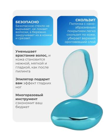 Nano-lastic epalator for removal - Buy Online on GoSupps.com