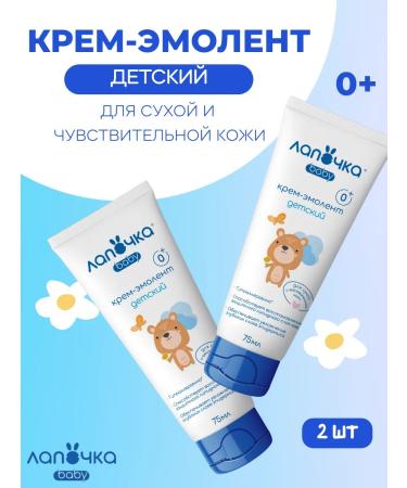 cutie Cream -embossed children's moisturizer Sonusufant - 2 pcs