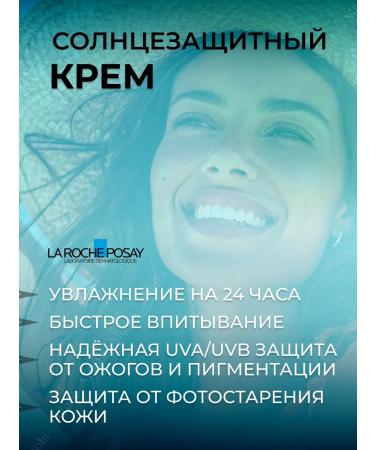 La Roche Posay Anthelios Sunscare for Facial Cream SPF 50 15 ml - Buy Online on GoSupps.com