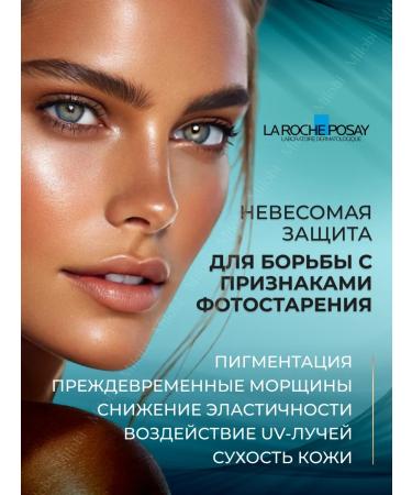 La Roche Posay Anthelios Sunscare for Facial Cream SPF 50 15 ml - Buy Online on GoSupps.com