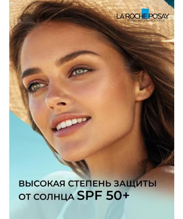 La Roche Posay Anthelios Sunscare for Facial Cream SPF 50 15 ml - Buy Online on GoSupps.com