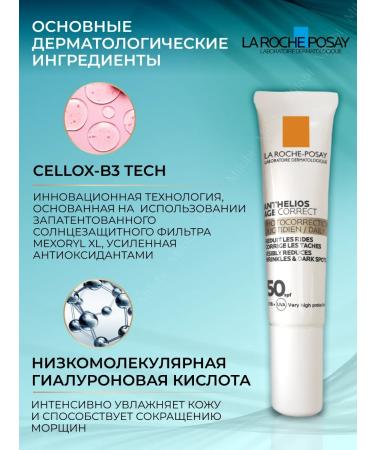 La Roche Posay Anthelios Sunscare for Facial Cream SPF 50 15 ml - Buy Online on GoSupps.com
