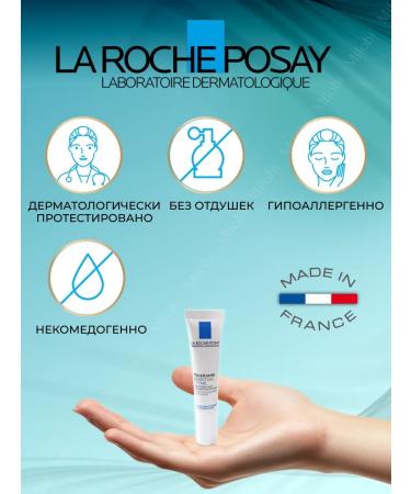 La Roche Posay Toleriane Sensitive Moisturizer for Facial Cream 15 ml - Buy Online on GoSupps.com