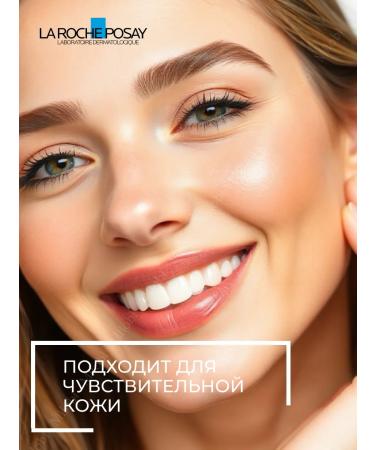 La Roche Posay Toleriane Sensitive Moisturizer for Facial Cream 15 ml - Buy Online on GoSupps.com