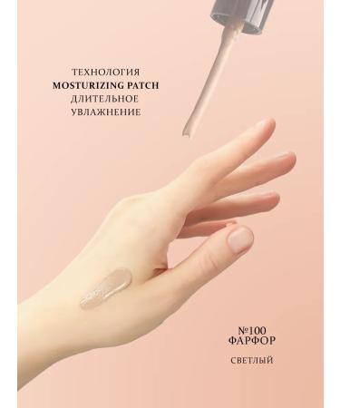 Pupa No Transfer waterproof tonal cream No. 100 porcelain - Buy Online on GoSupps.com