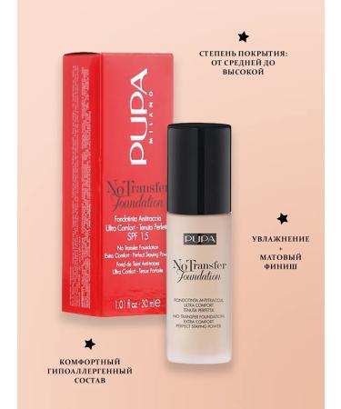 Pupa No Transfer waterproof tonal cream No. 100 porcelain - Buy Online on GoSupps.com