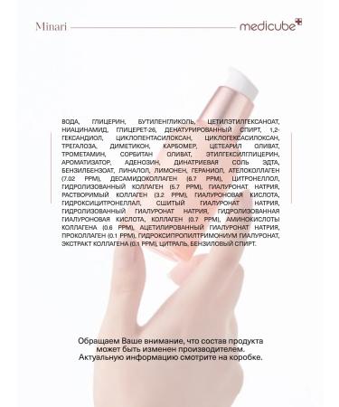 Medicube Strengthening serum with triple collagen Korea - Buy Online on GoSupps.com