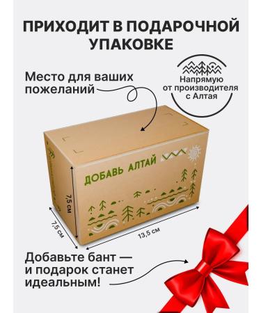 Add Altai Icelandic moss from coughing in a box - Buy Online on GoSupps.com