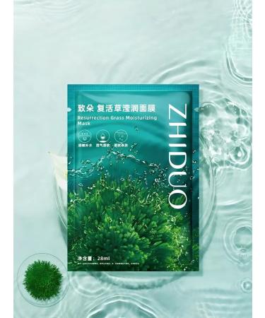 Bandabeauty A set of anti -aging fabric masks with algae 5 pieces - Buy Online on GoSupps.com