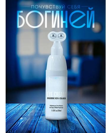 TUZ Hyaluronic acid collagen Cream against wrinkles - Buy Online on GoSupps.com