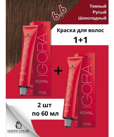 Schwarzkopf Professional Igora Royal Cream -painting 6 6 - 2 pcs 60 ml