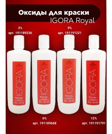 Schwarzkopf Professional Igora Royal Cream -painting 6 6 - 2 pcs 60 ml - Buy Online on GoSupps.com