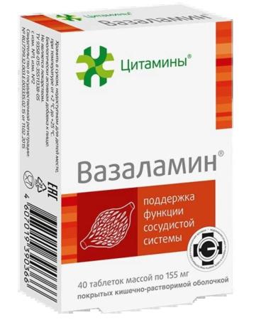 cytamins Vasalalamin tab. 2 packages of 155 mg. 40 pcs+napkin - Buy Online on GoSupps.com