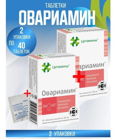 cytamins Ovariamine tab. 2 packages of 155 mg. N40 + napkins