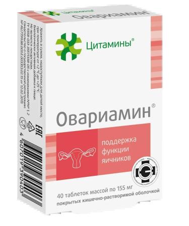 cytamins Ovariamine tab. 2 packages of 155 mg. N40 + napkins - Buy Online on GoSupps.com