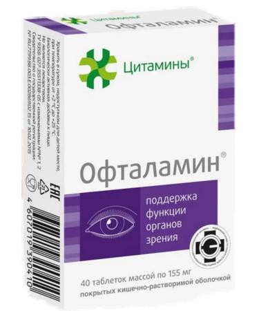 cytamins Offtalamin - Veasy Bad 2 packages of 40 pcs+napkin - Buy Online on GoSupps.com