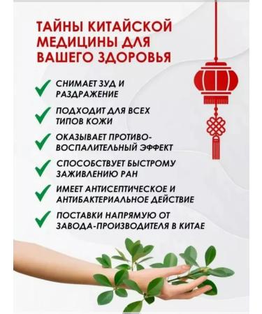 ORASH professional 3 pcs Chinese miracle ointment - Buy Online on GoSupps.com