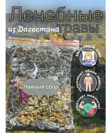 Collection Tea herbs 160 grams