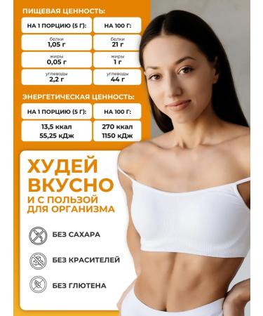 Harmony Pharm Set of match and turmeric-Latte for weight loss - Buy Online on GoSupps.com