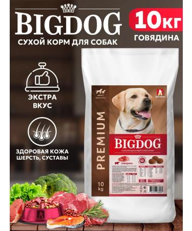 Zoogourman Dry food for large dogs Big Dog Beef 10 kg