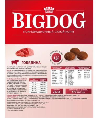 Zoogourman Dry food for large dogs Big Dog Beef 10 kg - Buy Online on GoSupps.com