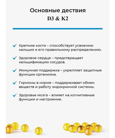 HAYAT Vitamin D3 K2 - Buy Online on GoSupps.com