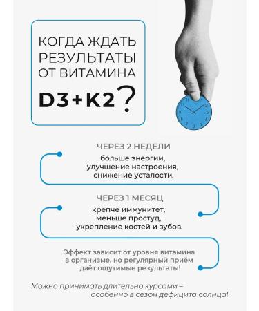 HAYAT Vitamin D3 K2 - Buy Online on GoSupps.com