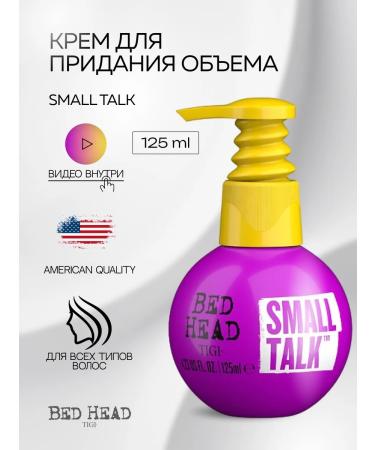 TIGI Bed Head Hair volume Small Talk 125 ml
