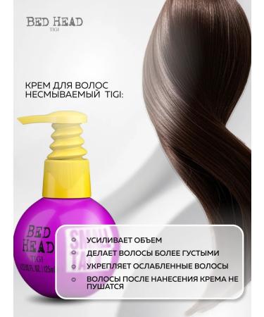 TIGI Bed Head Hair volume Small Talk 125 ml - Buy Online on GoSupps.com