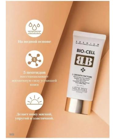 Medi peel Korea Tonal Facial Cream Peptide Balance Bio-Sell BB - Buy Online on GoSupps.com