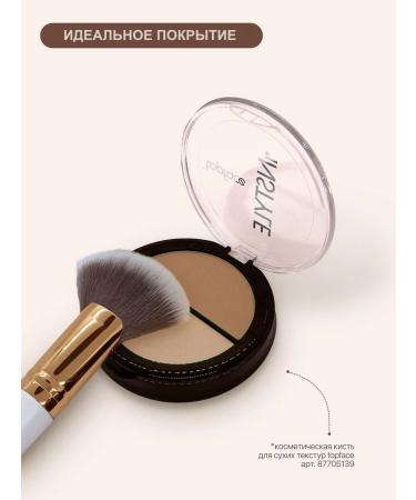 HighlightersEnter Highlighter Bronzer and sculptor Palette for contouring No. 001 - Buy Online on GoSupps.com
