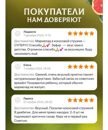 natural Belev product Marmalade without sugar 240 g - Buy Online on GoSupps.com