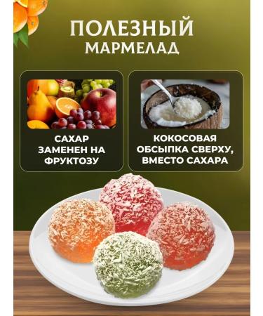 natural Belev product Marmalade without sugar 240 g - Buy Online on GoSupps.com