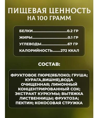 natural Belev product Marmalade without sugar 240 g - Buy Online on GoSupps.com