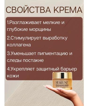 Greenleaf team Skin cream around the eyes Sealuxe - Buy Online on GoSupps.com