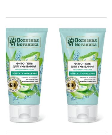 Useful botany Fito-gel for washing deep cleansing 2 by 150 ml