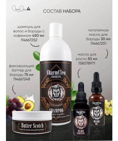 OilsEnter A male set for hair and beard growth
