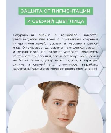 PeelingOnline Natural face peeling anti -aging - Buy Online on GoSupps.com