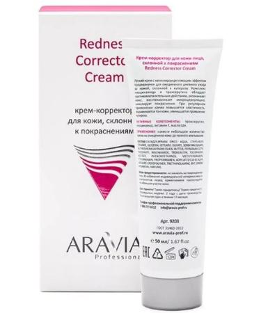 Laboratory Expert LLC Aravia Professional Corrector Corrector for Facial skin 50ml - Buy Online on GoSupps.com