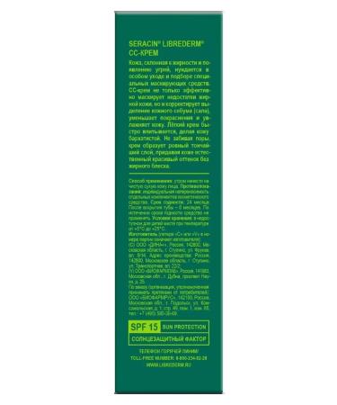 Biofarmlab LLC Librider Seraitsin SS CRMR 30ML - Buy Online on GoSupps.com