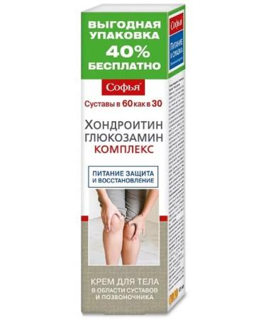 KorolevPharm LLC Sofya Cream Chondroitin Glucosamine D body 125ml - 3 pcs