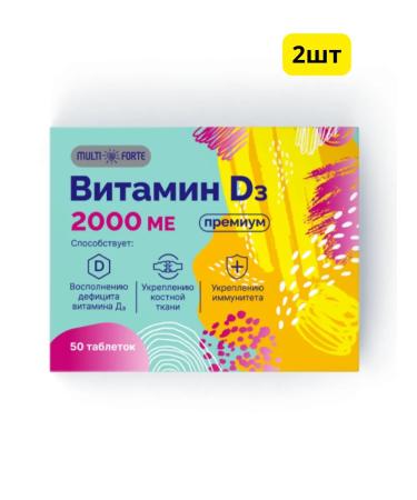 Home medicine cabinet Vitamin D3 premium Multiforte table 2000 IU x50pcs 2UP
