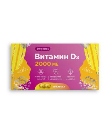 Home medicine cabinet Vitamin D3 2000 BioForte caps 700 mg x30pcs