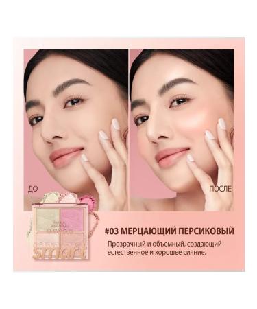HighlightersEnter Highlaiter Facial Palette with shining sparkles No. 03