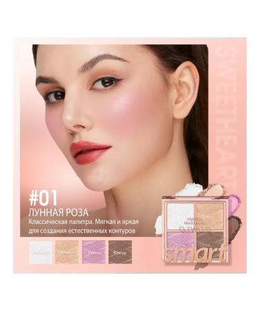 HighlightersEnter Highlaiter Facial Palette with shining sparkles No. 01 - Buy Online on GoSupps.com