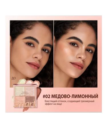 HighlightersEnter Highlaiter Facial Palette with shining sparkles No. 02